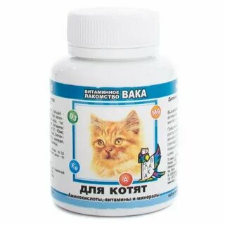 Вака 8