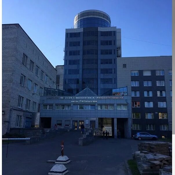 Санкт петербург рентгена 12. Нии павлова рентгена 12. рентгена 12 санкт-петербург больница. нии горбачевой санкт-петербург. институт детской гематологии спб им р м горбачевой.