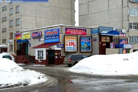 Канцтовары новочебоксарск