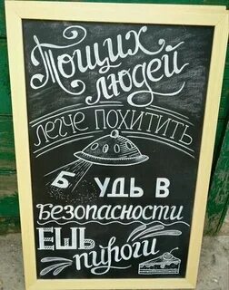 Реклама мелке