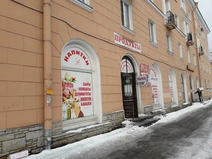 Крупской 29