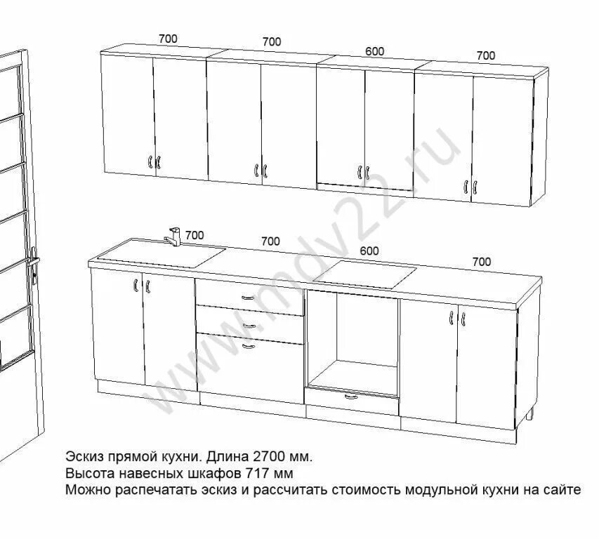 Чертеж кухни 3 метра прямая Страница изображения типового проекта прямой кухни 26 на сайте