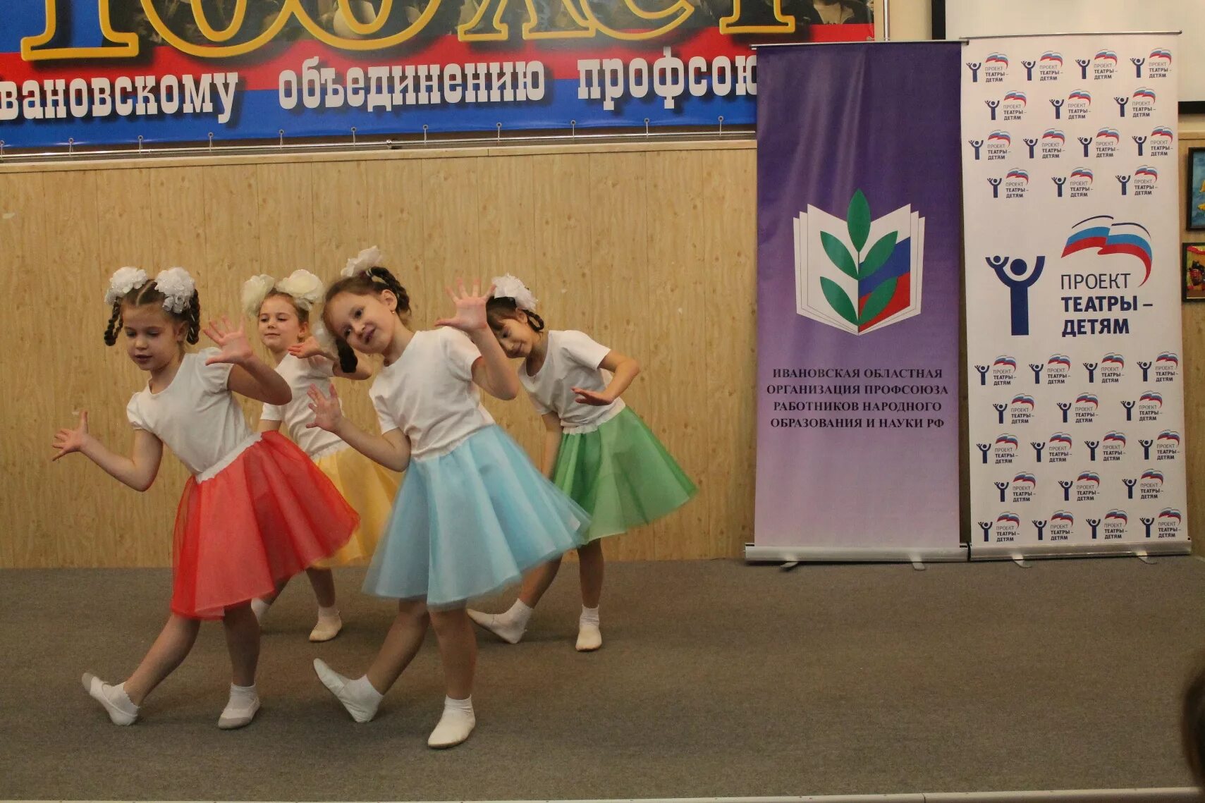 детский дом творчества областной. детский дом творчества областной. иваново детский театр рио. детский дом творчества областной. дом детского творчества сокольское.
