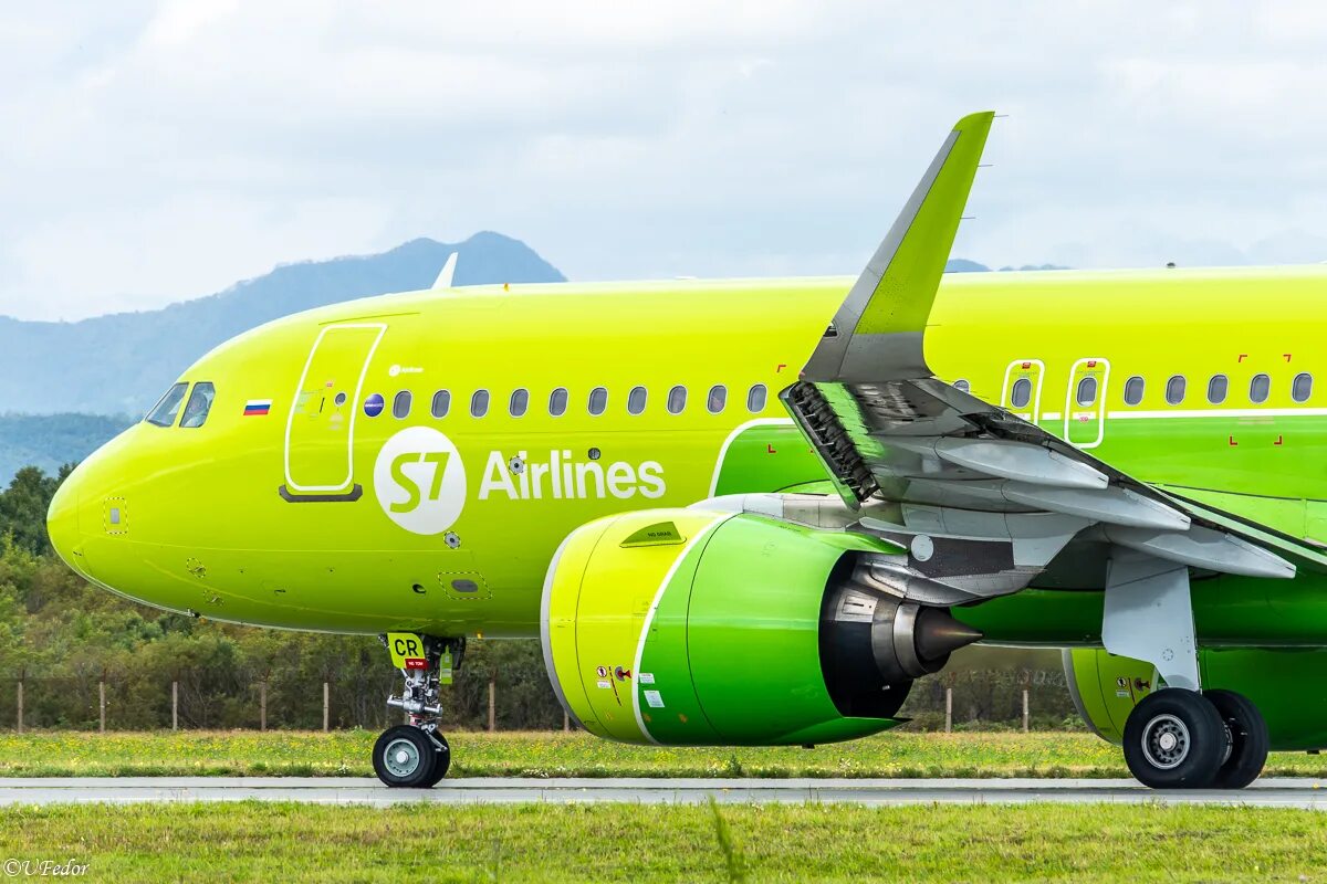 S 7 airline