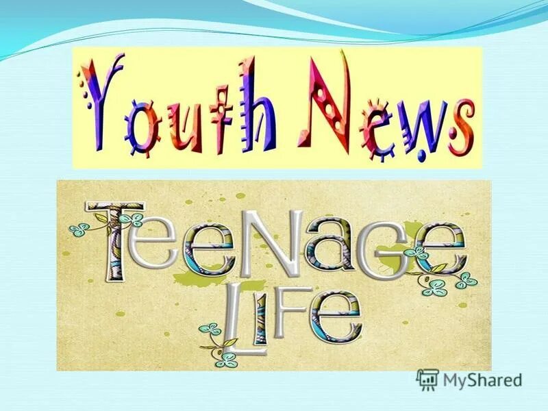 Сми тема на английском. News for the Youth.