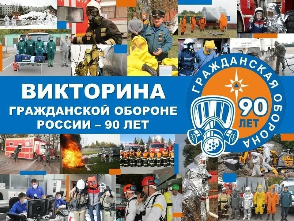 Го января 2017 го года