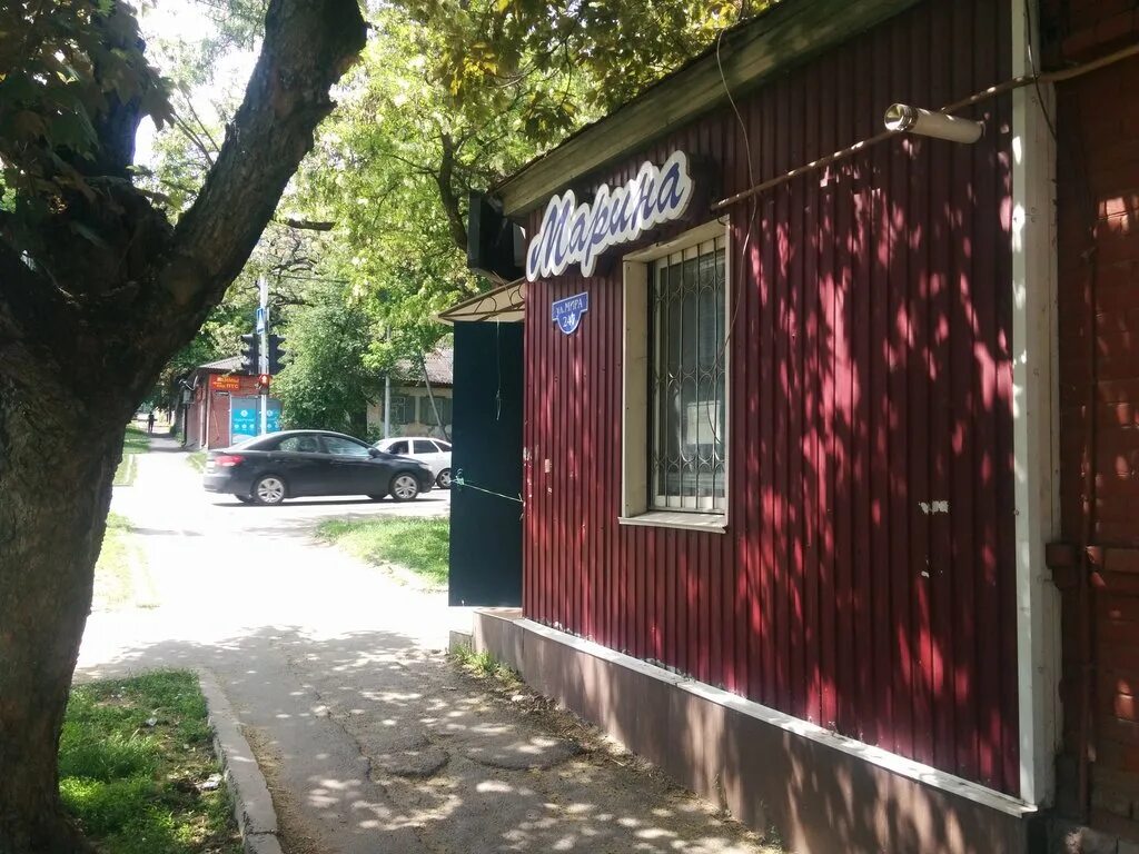 роза люксембург 38 таганрог. алупка улица розы люксембург. алупка ул розы люксембург 26. — ул. томская хоральная синагога томск.