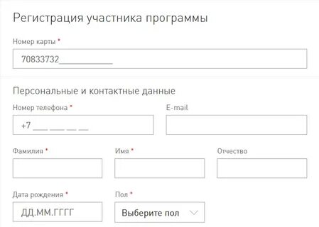 лукойл активация