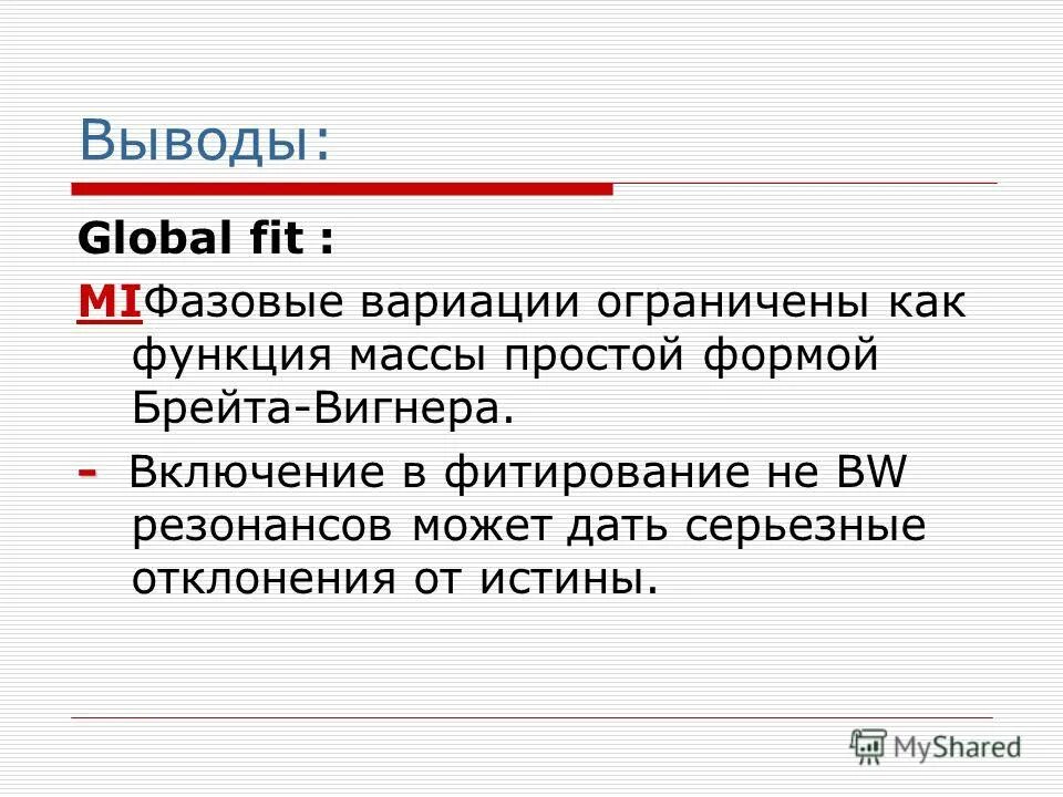 Функция ограниченной вариации. Функция ограниченной вариации. Является ли функция римана функцией ограниченной вариации. Вариационное исчисление. Функция ограниченной вариации.