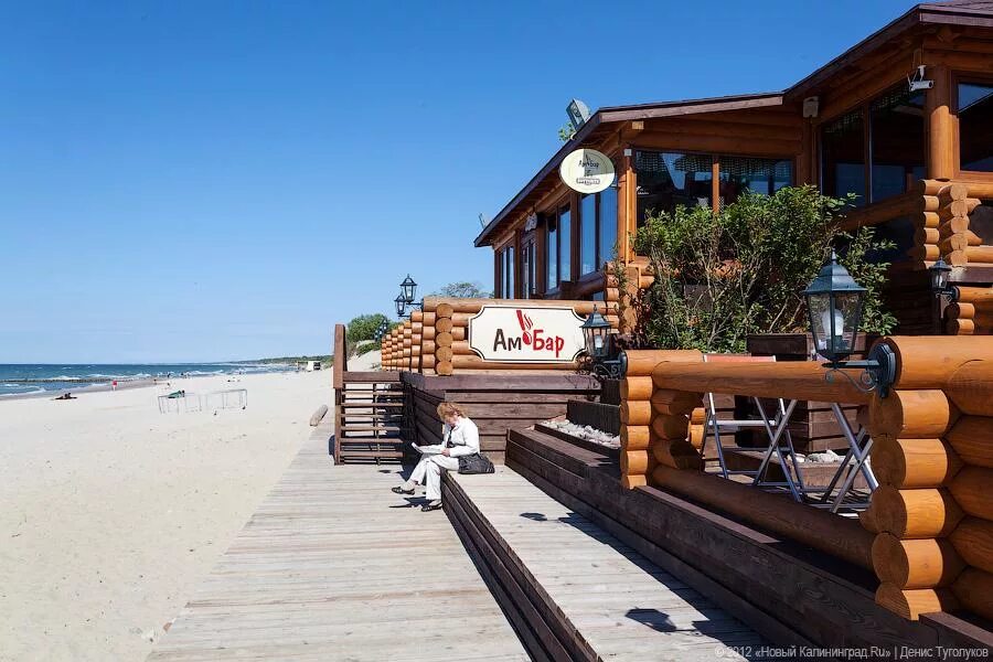 Облака зеленоградск. Ресторан облака калининград. Кафе гнездо зеленоградск. Ресторан oblaka зеленоградск. Ресторан облака зеленоградск.