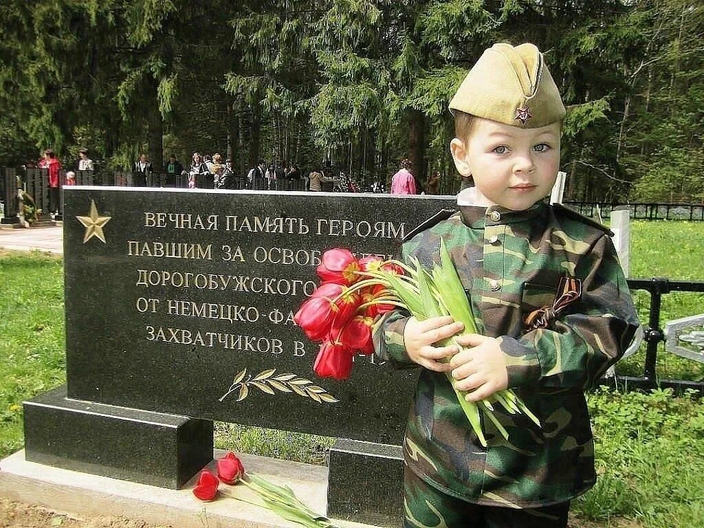 Вставай великая страна мы помним эти времена