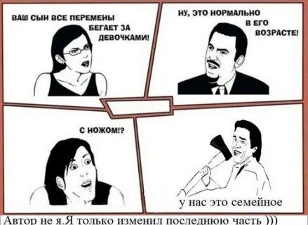 Ржачные мемы картинки