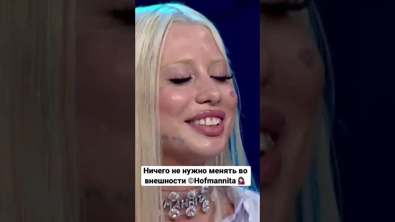 Хофманита водный текст