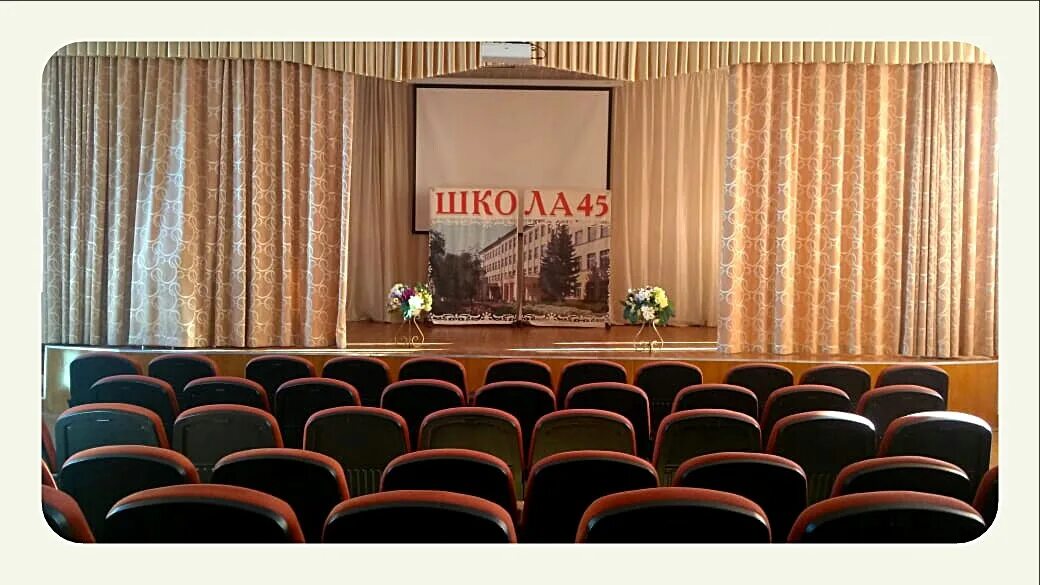 Современный актовый зал в школе. Сочинение актовый зал школы. Подберите материалы к описанию помещения. 3 школа моздок новая. Сочинение актовый зал школы.