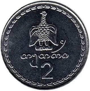1993 17