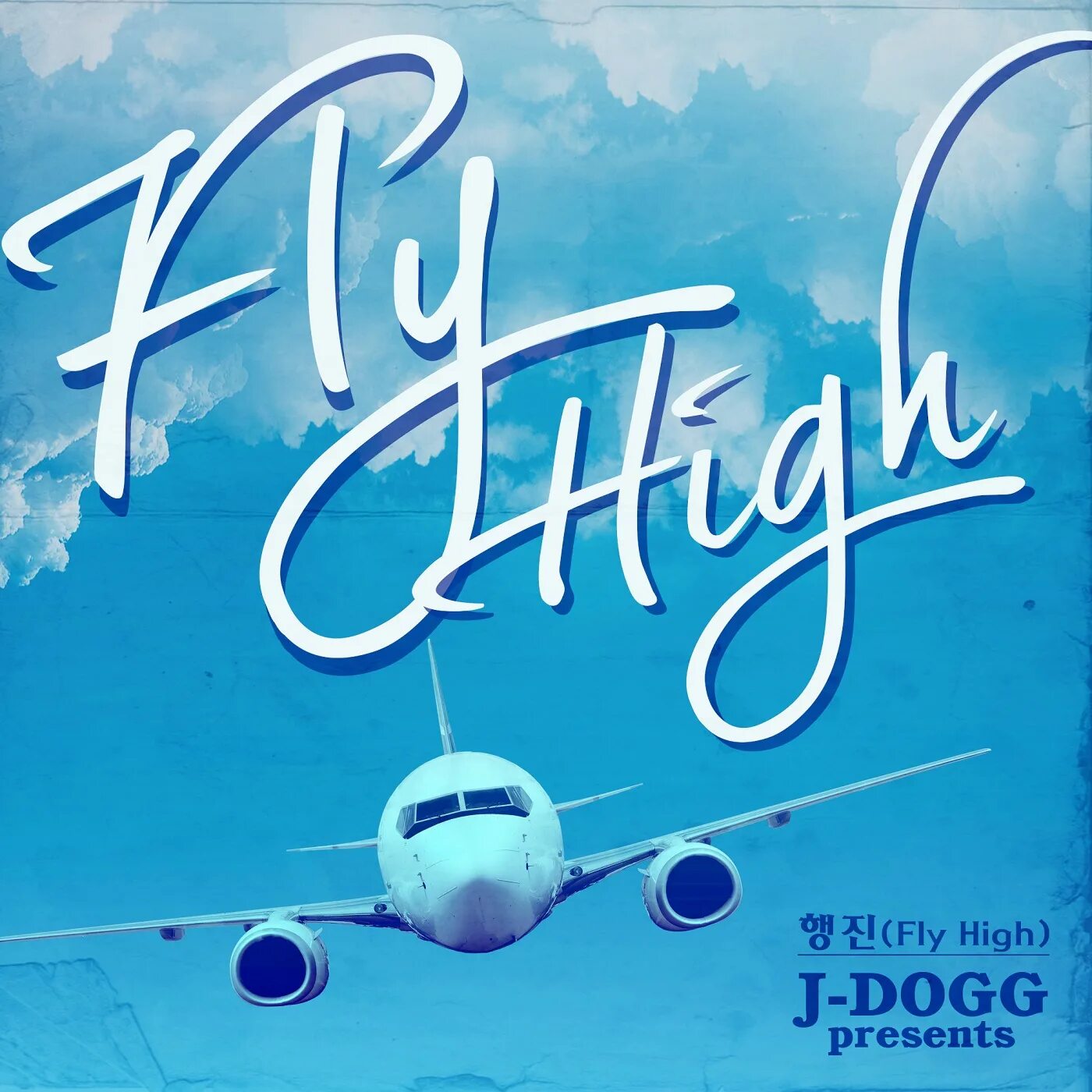 Flying higher and higher