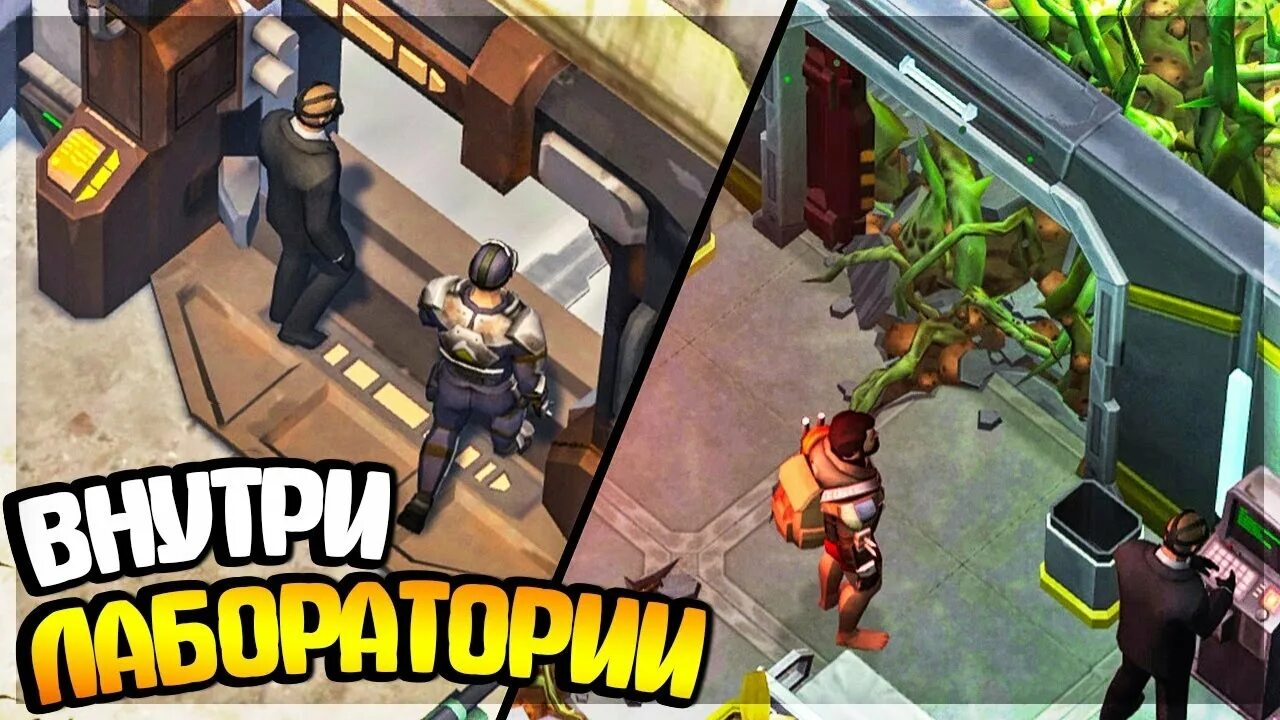 Лаборатория в ласт дей. Лаборатория ласт дей. лаборатория last day on earth. лаборатория генезис last day. last day on earth порт лаборатория.