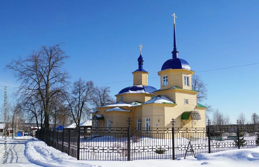 Виля нижегородская. Выкса виля церковь. виля (городское поселение).