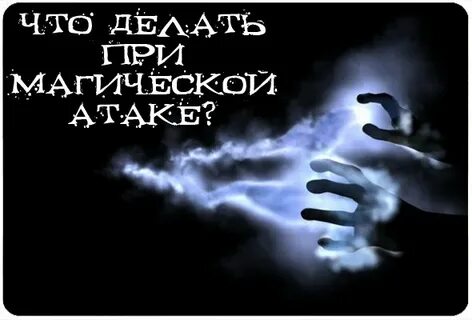 Что делает magic