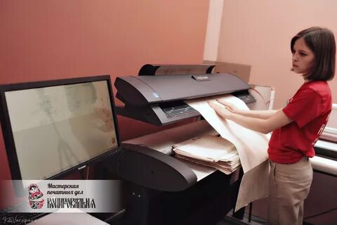 Копировальня
