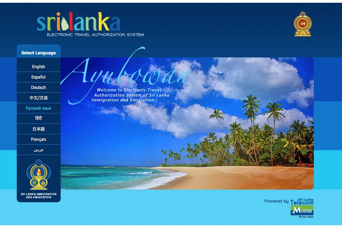 Шри ланка для казахстанцев. Виза на шри ланку. шри ланка туроператор. sri lanka visa. виза шри ланку для россиян в 2025 году.