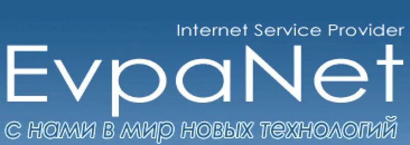провайдеры евпатория. лагерь эволюция в евпатории. проспект победы 64 б евпатория. провайдеры евпатория. провайдеры евпатория.