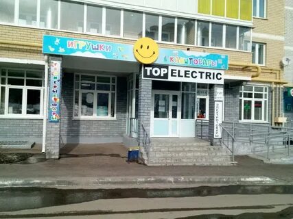Электрик чебоксары