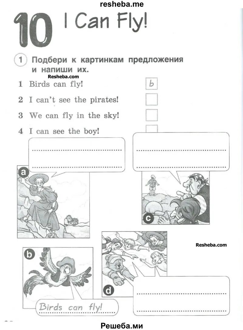 Английский язык рабочая тетрадь страница 49 комарова. Английский язык 2 класс рабочая тетрадь Комарова. Английский язык 2 класс рабочая тетрадь стр 62. Комарова 2 класс рабочая тетрадь. Комарова английский 2 класс рабочая тетрадь стр. 62.