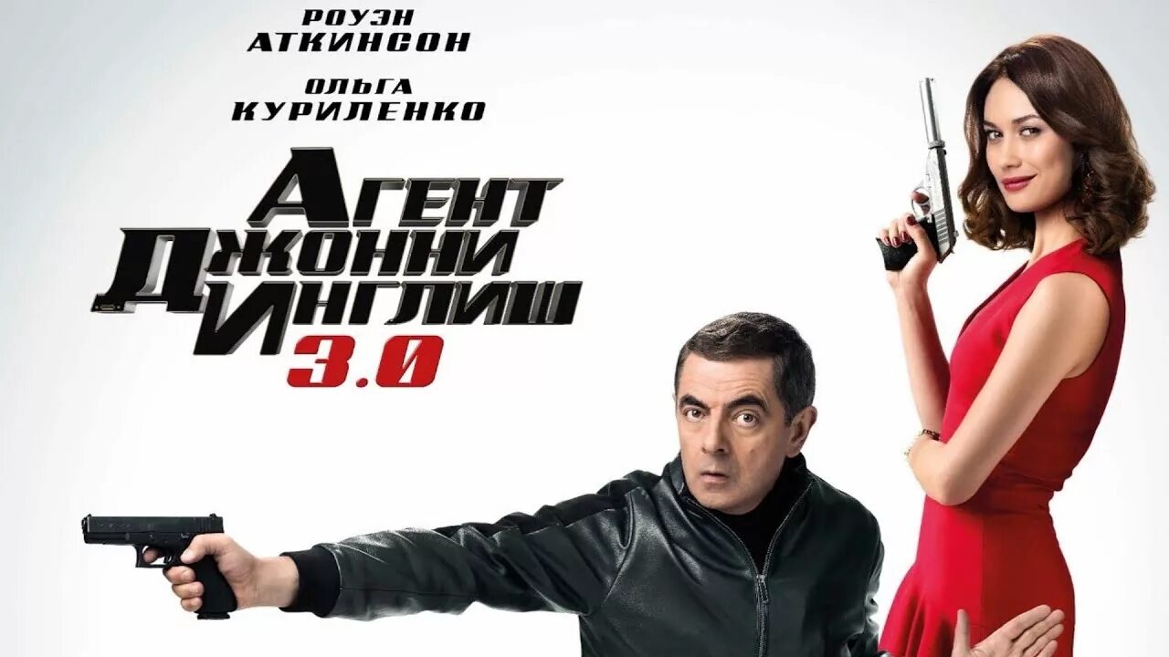 Agent a 3