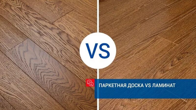 Линолеум плюсы и минусы. Минусы ламината на кухне. В чем плюсы и минусы ламината. Напольные покрытия. Ламинат с фаской плюсы.