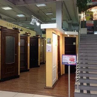 Двери поле 2