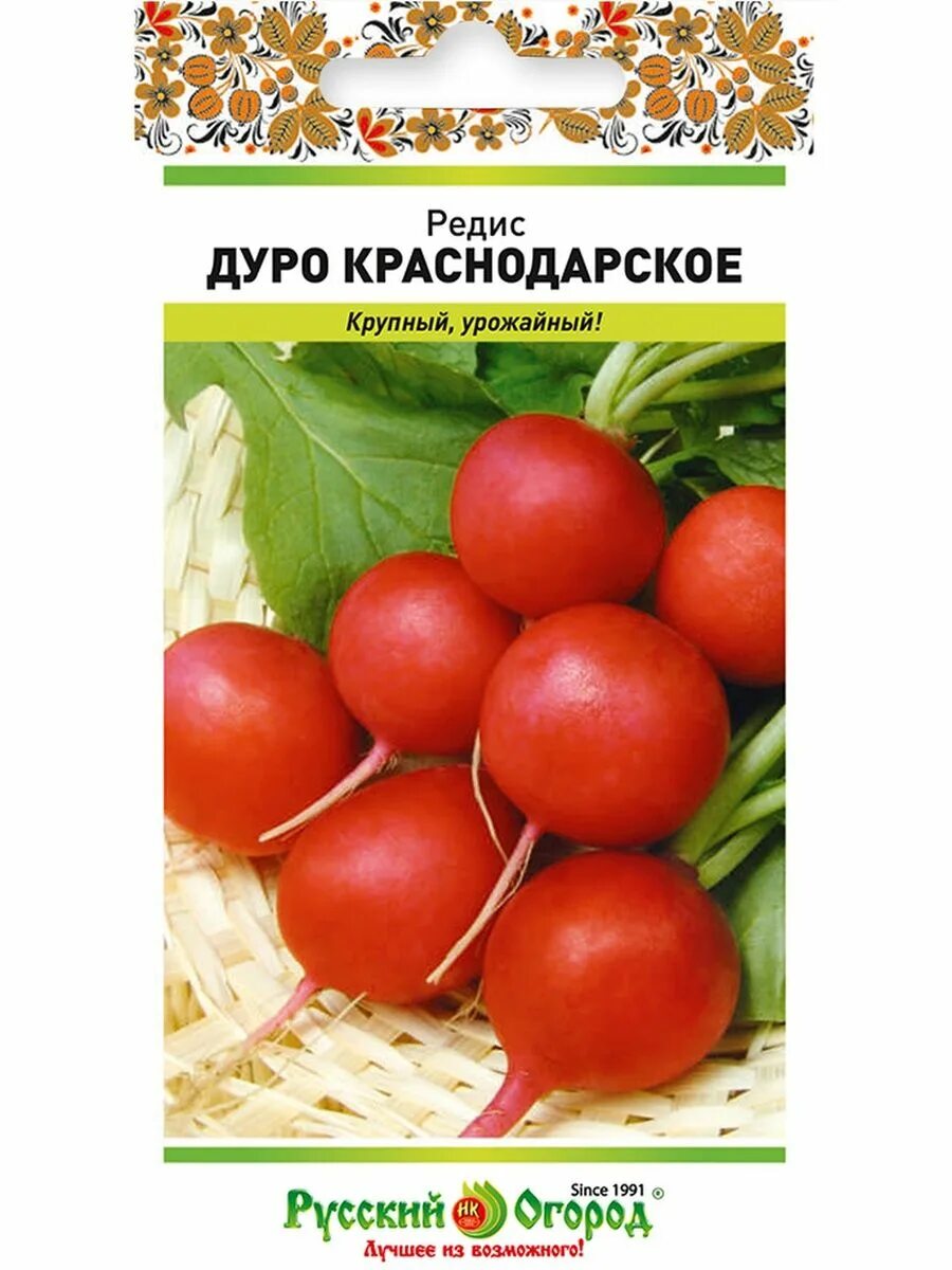 Краснодарская редиска. Редис Дуро Краснодарское. Семена. Редис "Дуро". Редис Дуро Краснодарское НК Ц. Краснодарские семена.