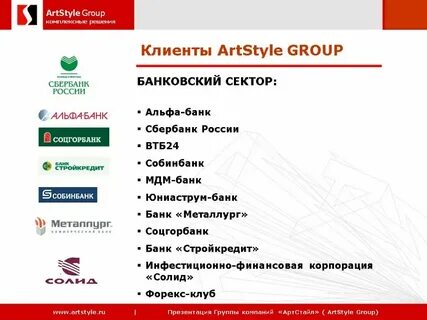 Солид банк екатеринбург курс доллара