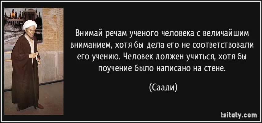 Чтобы понять врага нужно
