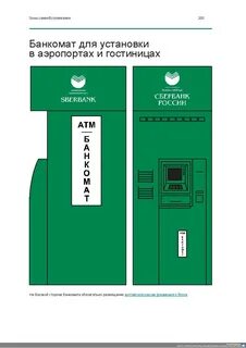 Цвета сбера
