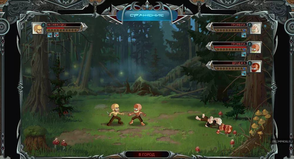 Игра гнев богов жнецы. Гнев богов игра на пк. Игра гнев. Игра гнев. Гнев играть.