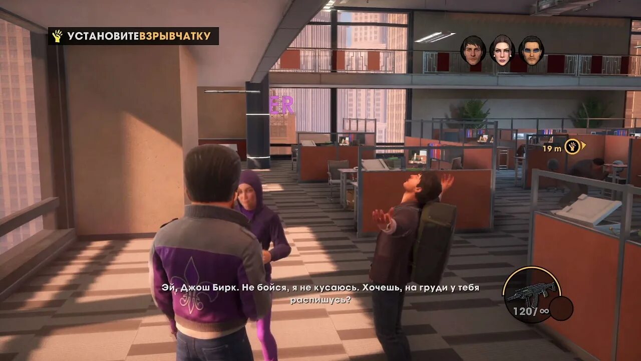 Saints row 3 системные. Saints row 3 remastered. saints row the third remastered. saints row the third remastered скриншоты. saints row the third remastered ps4.