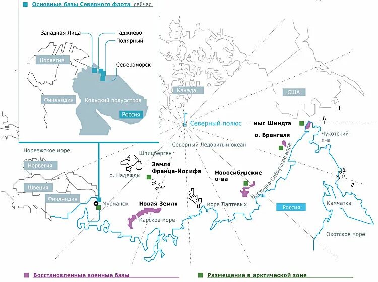 Границы флотов. База подводных лодок Северного флота на карте России. Северный флот РФ на карте. Базы Северного флота. Базы Северного флота на карте.