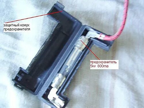 Предохранитель на микроволновку 250v 8a. Свч предохранитель 0. Как выглядит предохранитель в микроволновке. Предохранитель для микроволновки самсунг 250v 10a. Предохранитель для микроволновки самсунг 250v.