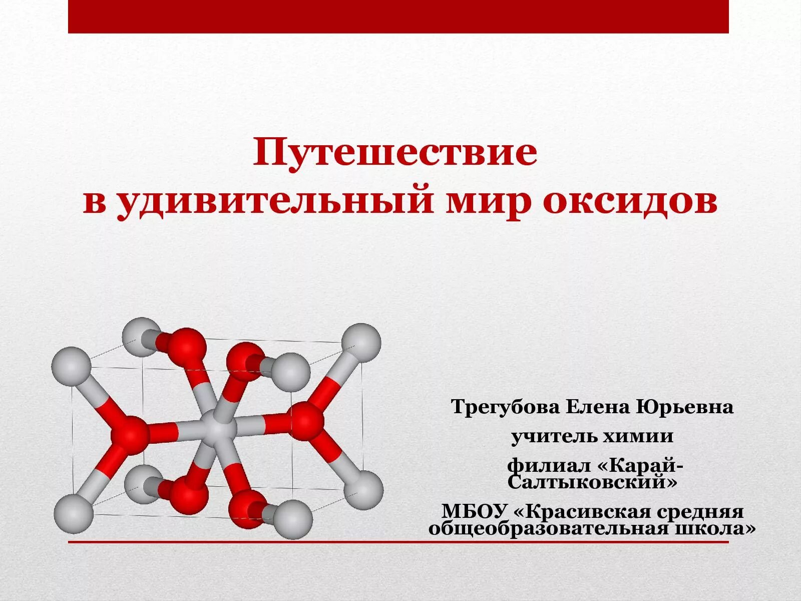 Сжатый воздух химическое название и формула