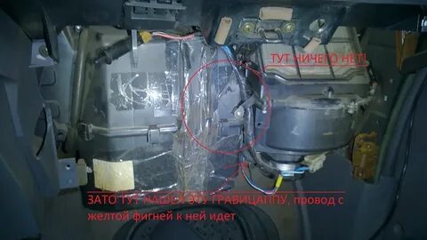 Ниссан патфайндер не работает печка
