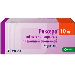 Роксера 10 90 шт