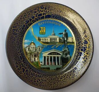 Тарелки с городами