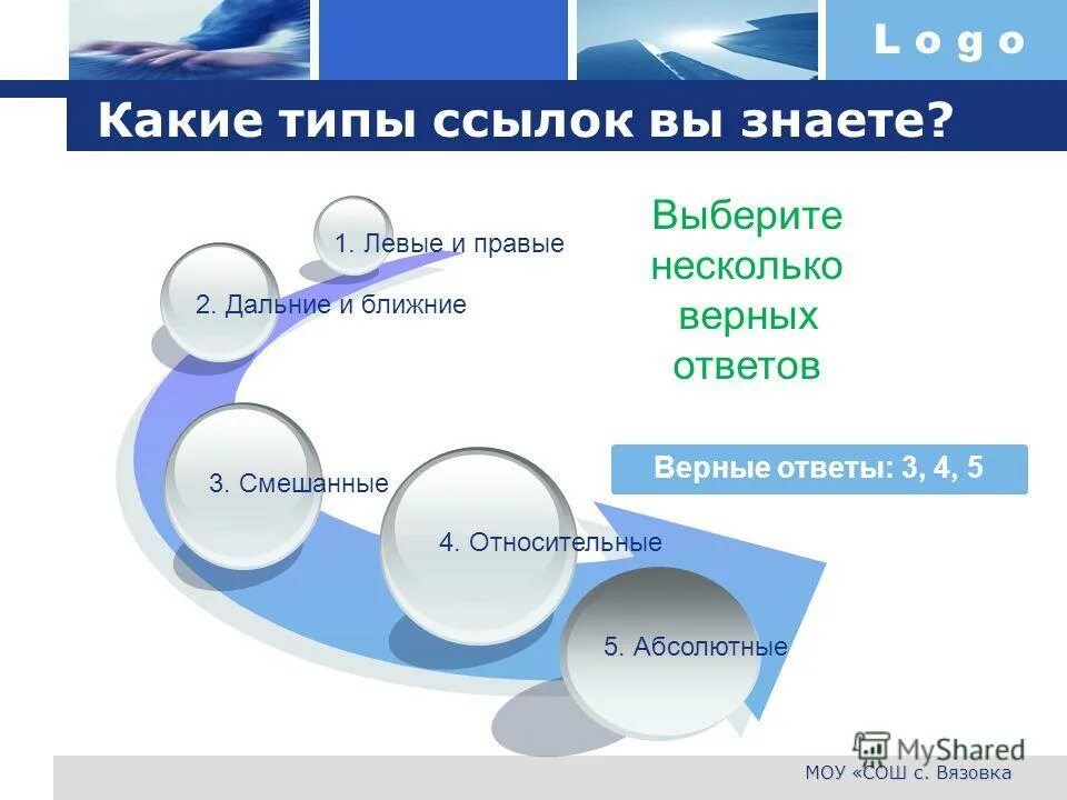 Выбери несколько верных ответов. Выбери верный ответ. Выберите два верных утверждения. Выбери верный ответ. Наряжать елку на новый год виды социальных норм.