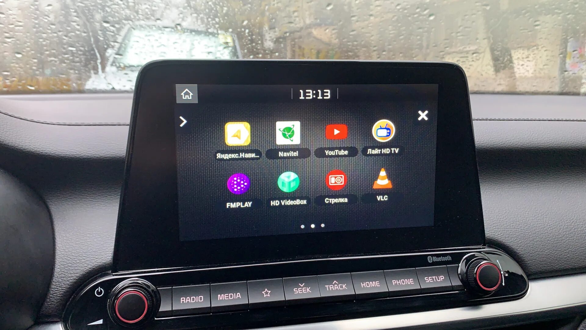 Оболочки для шгу андроид. Киа церато 4 шгу с яндексом прошивка. Шгу церато 4. Прошивка шгу. Обновление шгу cerato 2020.