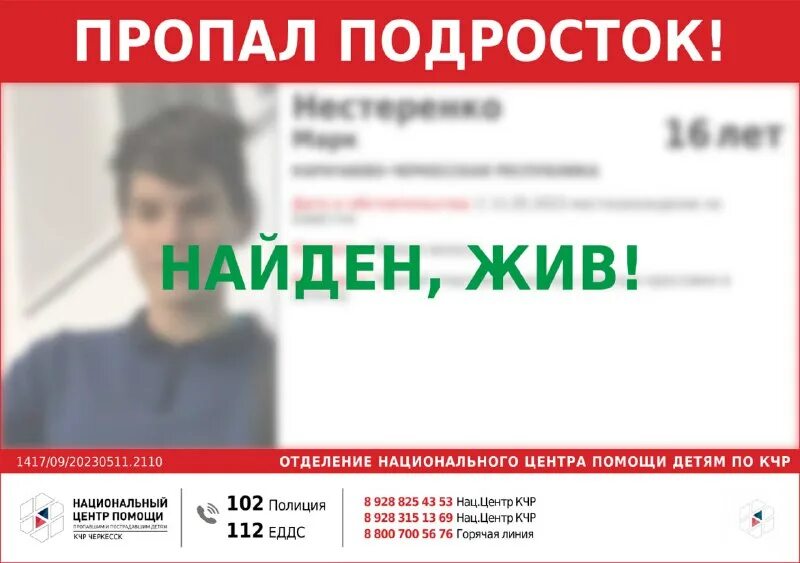 Чп кчр телеграм. Чп кчр телеграм