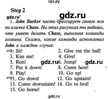 Английский язык 6 класс стр 124