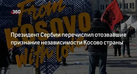 Признан отзывы