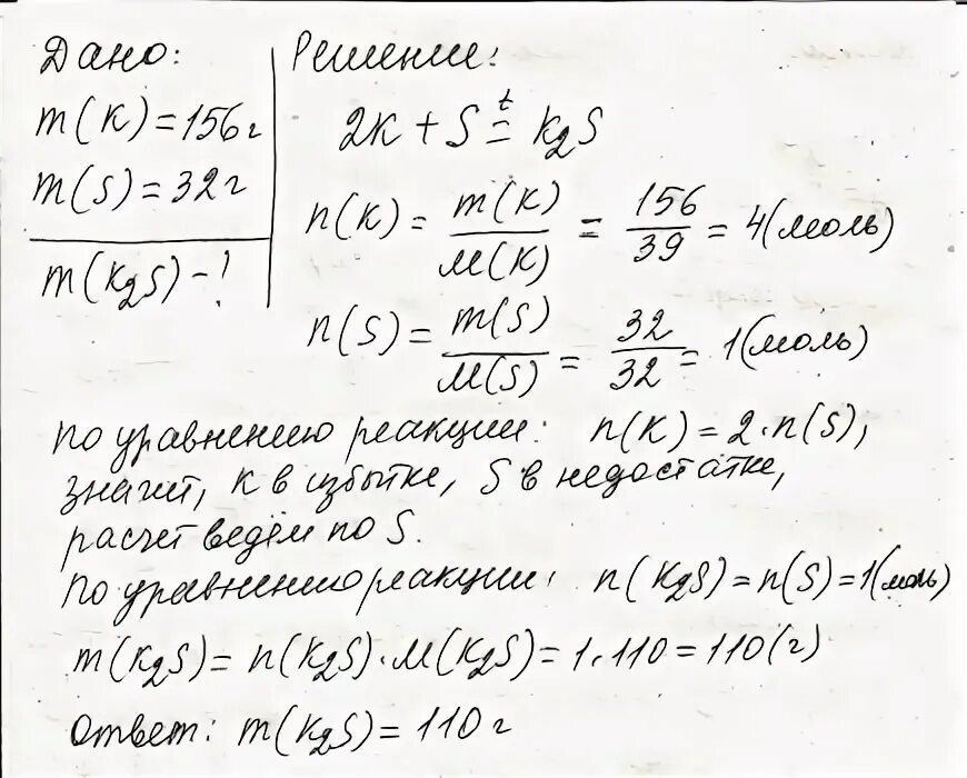 Масса калий бром