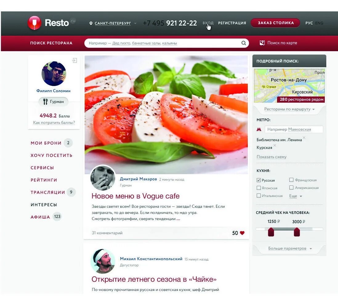 Spb page
